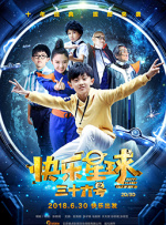 九品环评培训官网